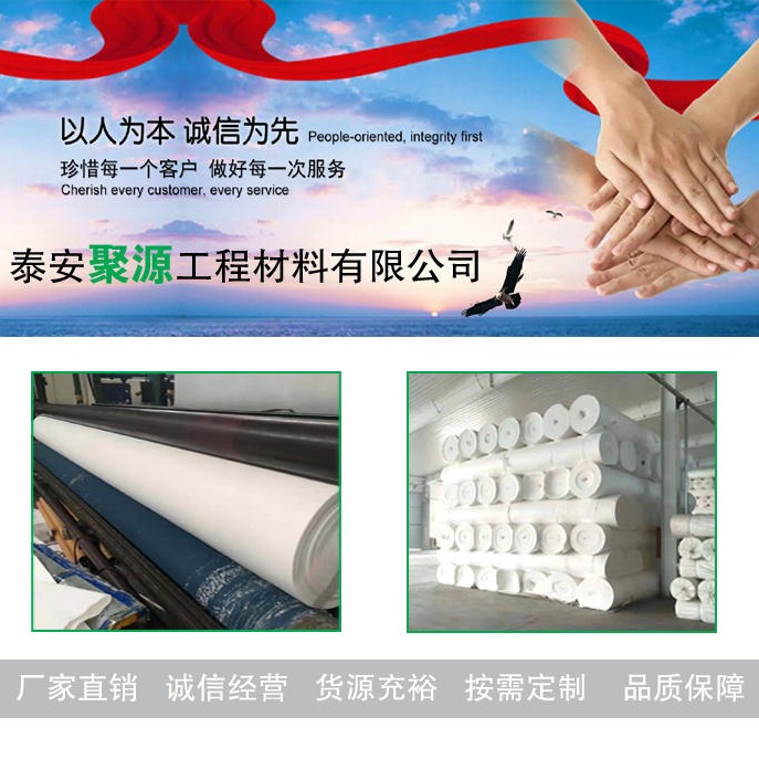 惠州土工布 保湿土工布厂家 涤纶土工布价格  短丝土工布生产厂家