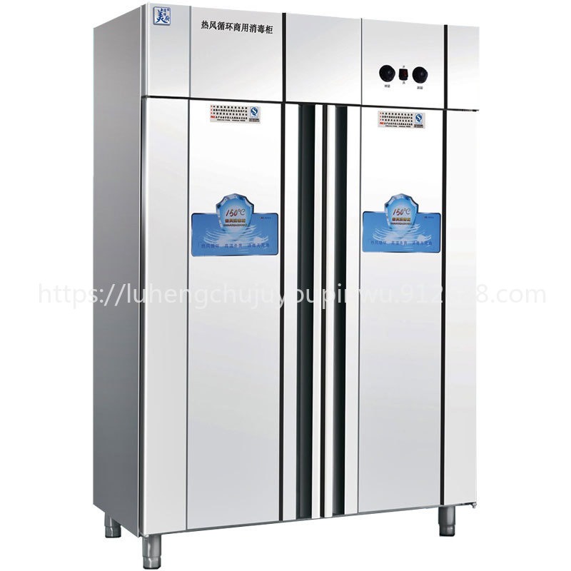 美厨双门不锈钢消毒柜 MC-2 商用热风循环高温消毒柜 两门不锈钢大容量餐具消毒柜