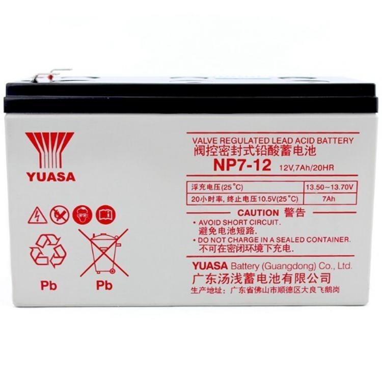 YUASA/汤浅蓄电池12V7.2AH 医疗设备蓄电池 NP7.2-12 UPS电源蓄电池 精密仪器设备蓄电池 应急电池