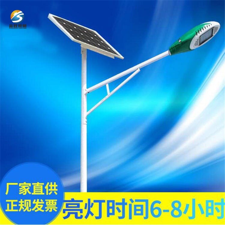 南京太阳能路灯厂家 品胜天乾灯50W太阳能路灯价格 送货上门