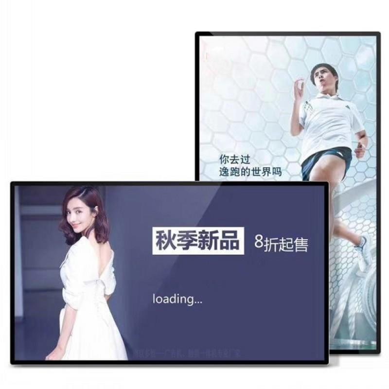 32寸高清智能网络广告机 电梯广告机 南京多恒DH320AN-W 广告机厂家可定制