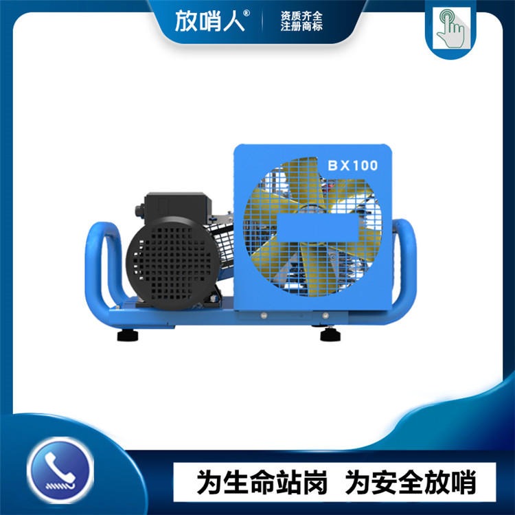 放哨人FSR0118空气充气泵   X100空气充填泵 空气呼吸器充气泵