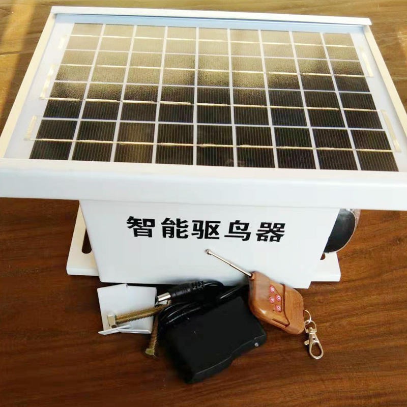 驱鸟器  太阳能板  电池  智能型超声波  语音  灯光  可充电  遥控开关  生产厂家