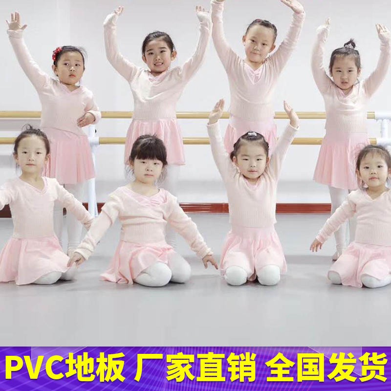 腾方厂家直销舞蹈教室PVC地板 抗划痕儿童舞蹈地胶 高回弹PVC地板