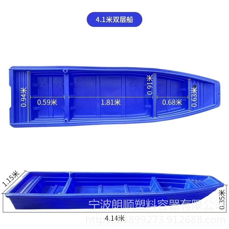 供应5米塑料渔船 6米塑料船 3.5米牛筋小船