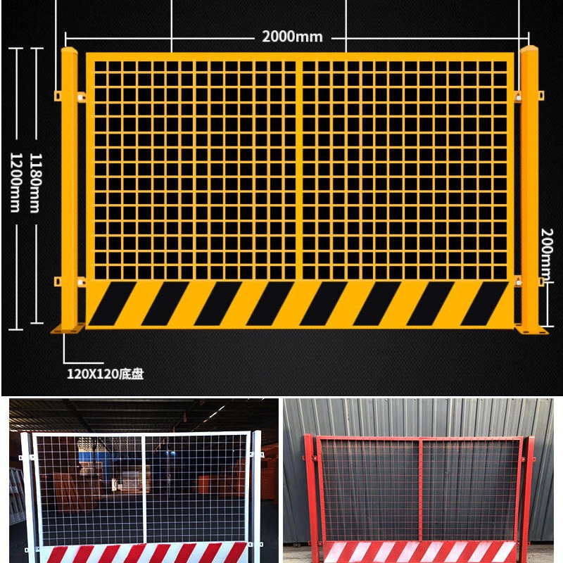 雄沃公路警示防撞施工围栏 厂家供应基坑护栏 工地临时移动防护栏杆 雄沃006