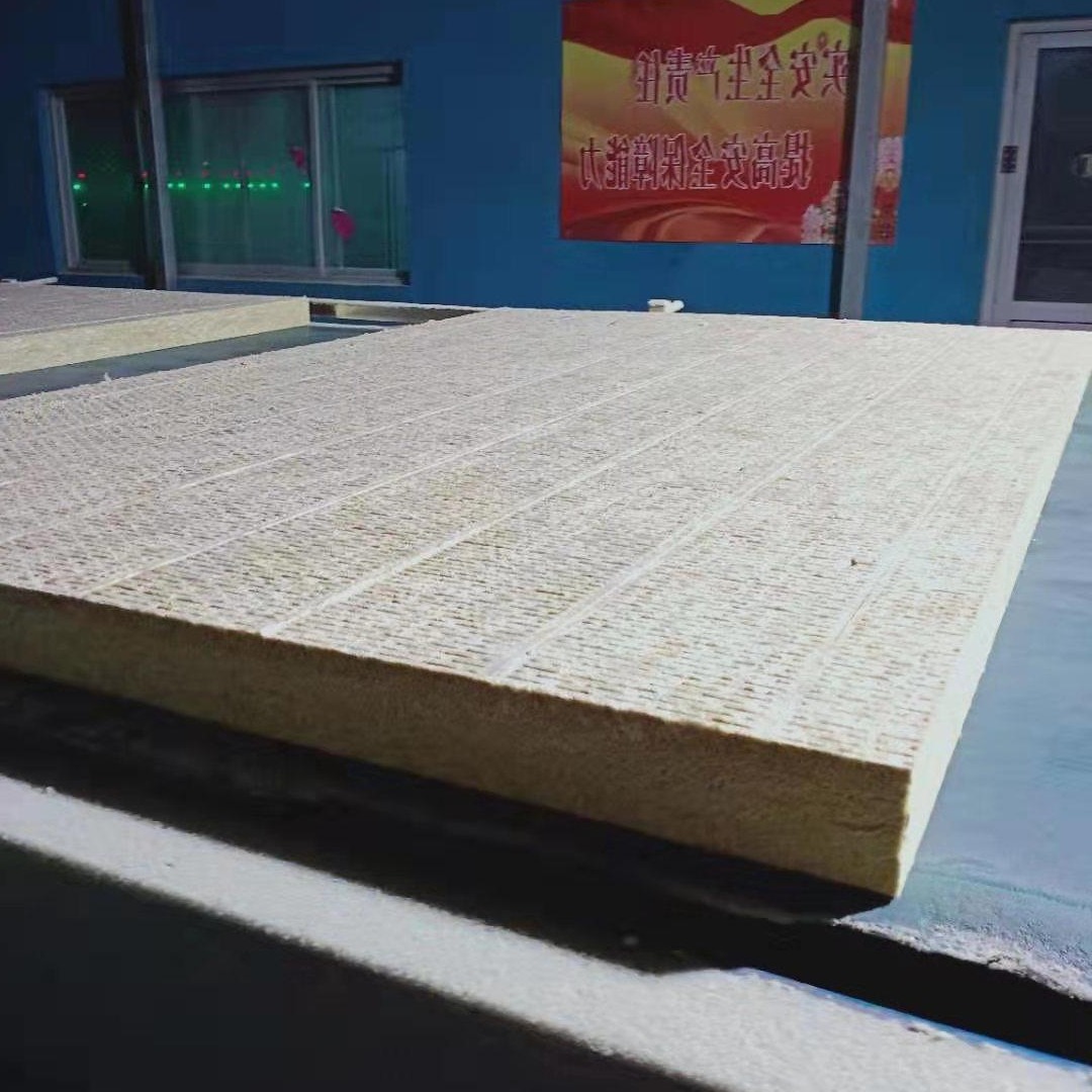 福洛斯厂家岩棉复合保温板  岩棉复合板  叶格 岩棉复合板报价