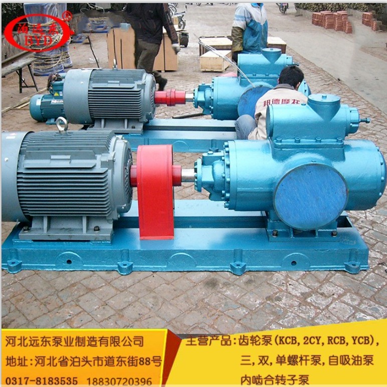 水轮机润滑油泵 SNH280R54U12.1W21 三螺杆泵 输送低压力柴油泵 有铜铝衬套-泊远东