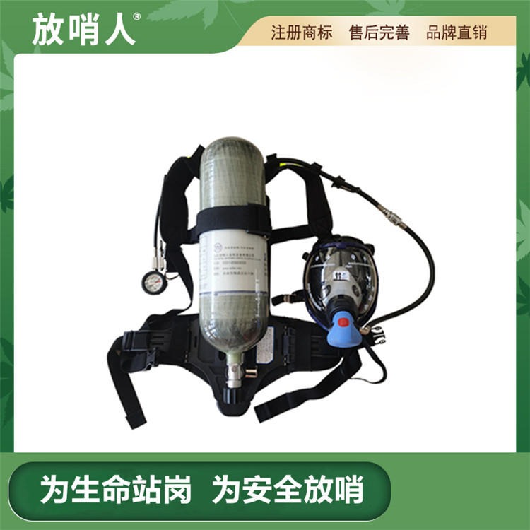 放哨人供应FSR0101压式空气呼吸器正 6.8L气瓶 大视野面罩 高压空气瓶