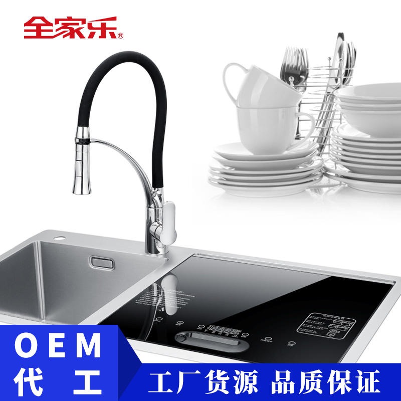 全家乐超声波洗碗机 刷碗机揭盖式 QJL-228通道式刷碗机 洗碗机生产商
