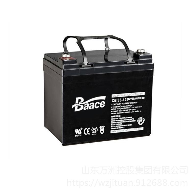 恒力蓄电池12V35AH 恒力CB35-12 密封阀控式铅酸蓄电池 机房UPS备用电源专用 参数及价格图片