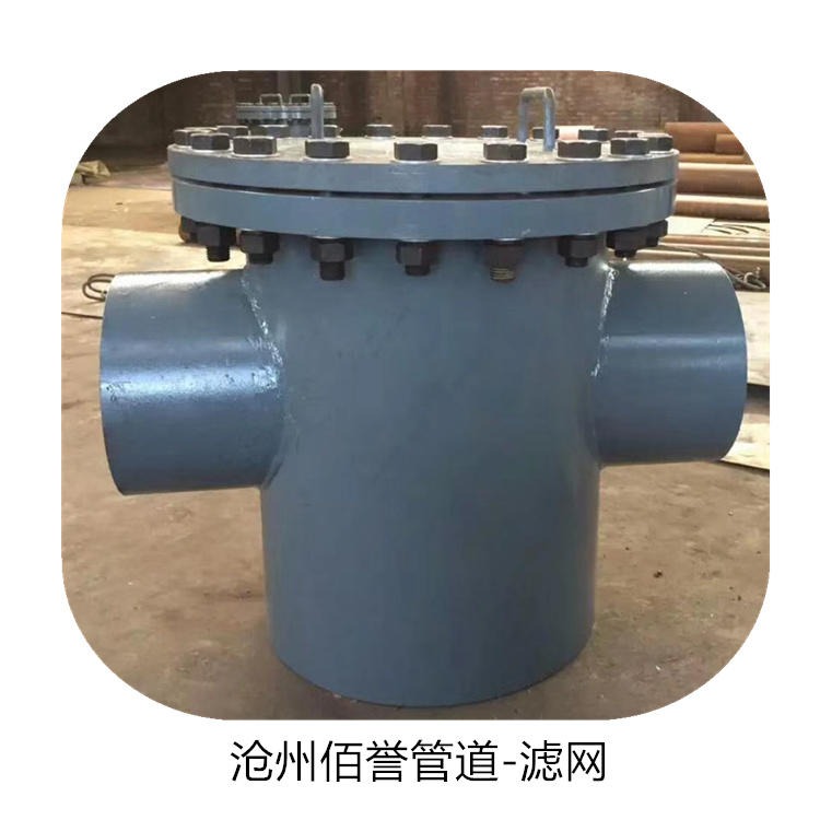 电厂管道水泵进口滤网 GD87标准滤网批发 品质保证