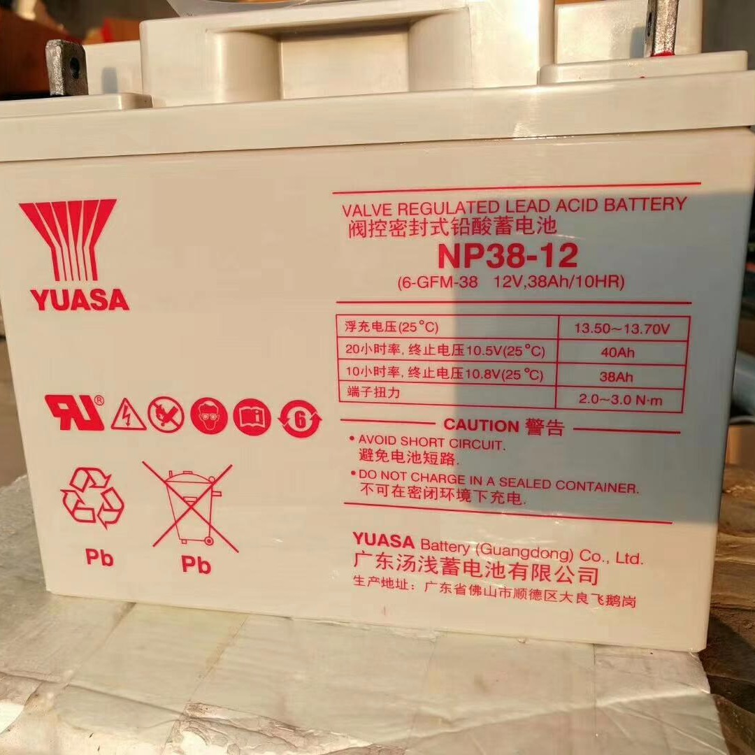 汤浅蓄电池NP38-12 汤浅蓄电池12V38AH UPS电源 直流屏专用蓄电池 现货全国包邮