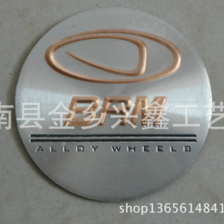 兴鑫 本厂专业做铝标牌 拉丝铭牌 PVC面板高光拉丝 安全标识牌 滴胶图片