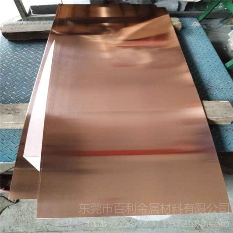 C5191磷铜板 日本进口C5191磷铜板 C5191磷青铜板 高弹磷铜板 磷铜板切割 百利金属 厂家现货