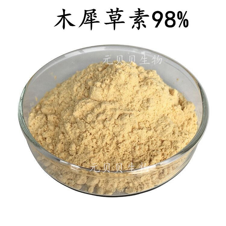 木犀草素98%壹贝子SC实力工厂现货批发原料黄色黄素花生壳提取物图片