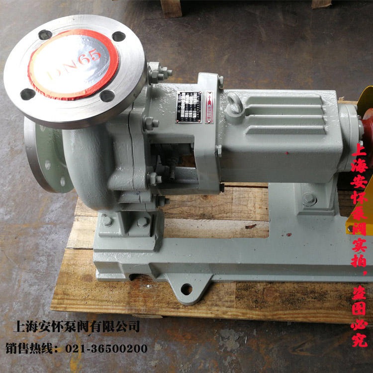 泵 上海安怀IH125-100-200不锈钢防腐离心泵  环保耐腐蚀泵