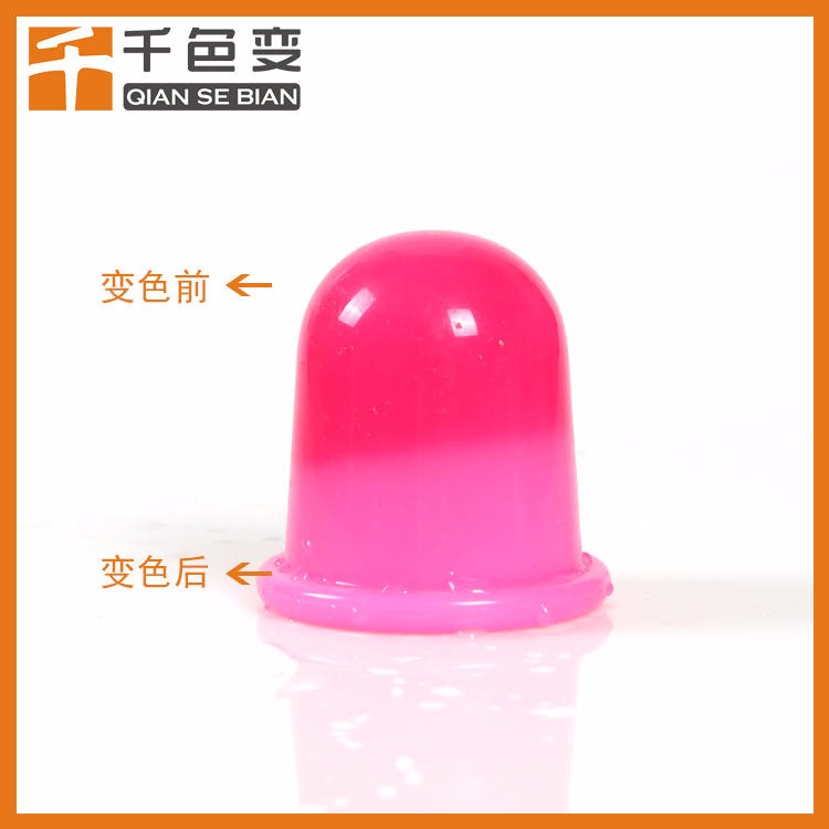 变色粉厂家供应韩国温变粉 PP PVC PU ABS专用注塑温变粉 耐高温
