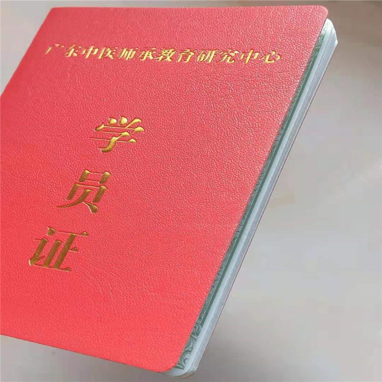 北京印刷证书订制 软件产品登记证书印刷厂家 直接印刷厂防伪设计图片