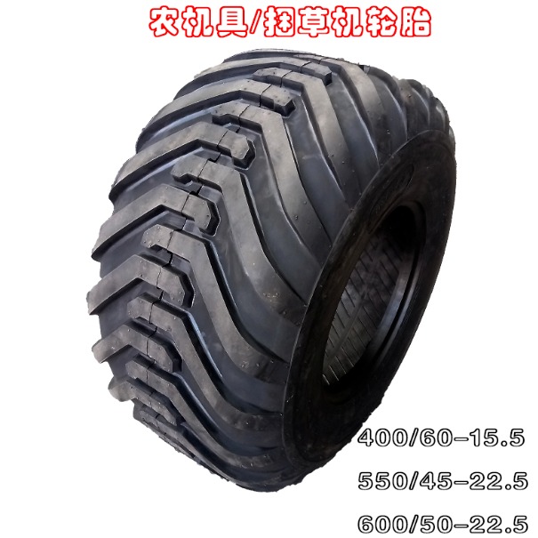 打捆机轮胎400/60-15.5农用运粮拖车圆捆机轮胎钢圈内胎轴头嘴子
