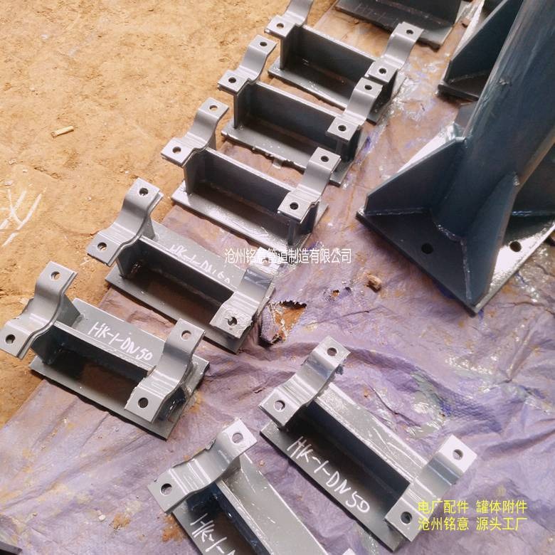 焊接管道支座 固定导向支座生产 铭意 焊接固定支座