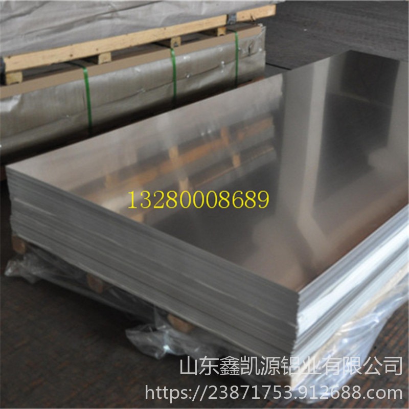 1060铝板硬质铝合金板材6063铝型材耐腐蚀支持定制切割