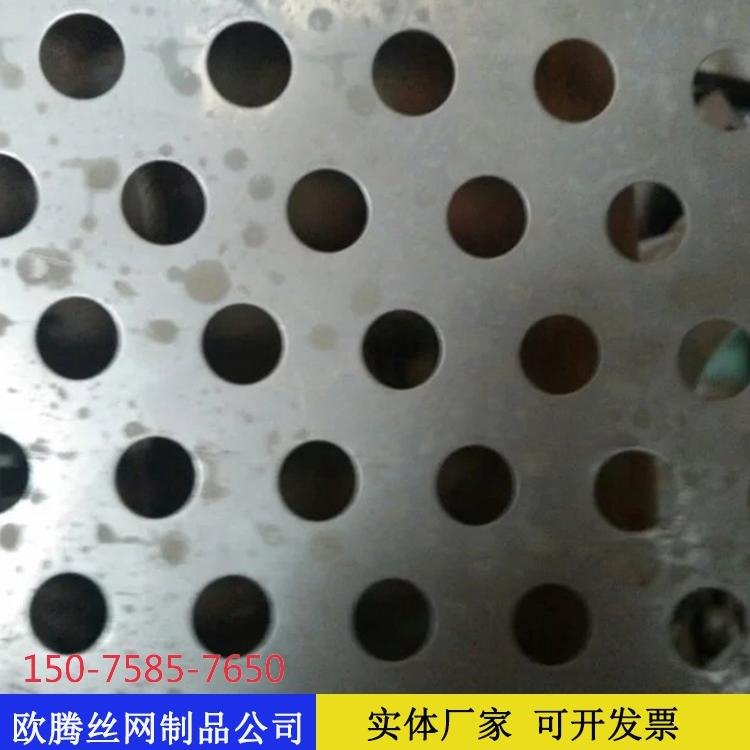 现货供应304不锈钢圆孔冲孔网 孔径1-20mm 尺寸1乘2米 1.22乘2.44米 带孔洞洞板 圆孔过滤板