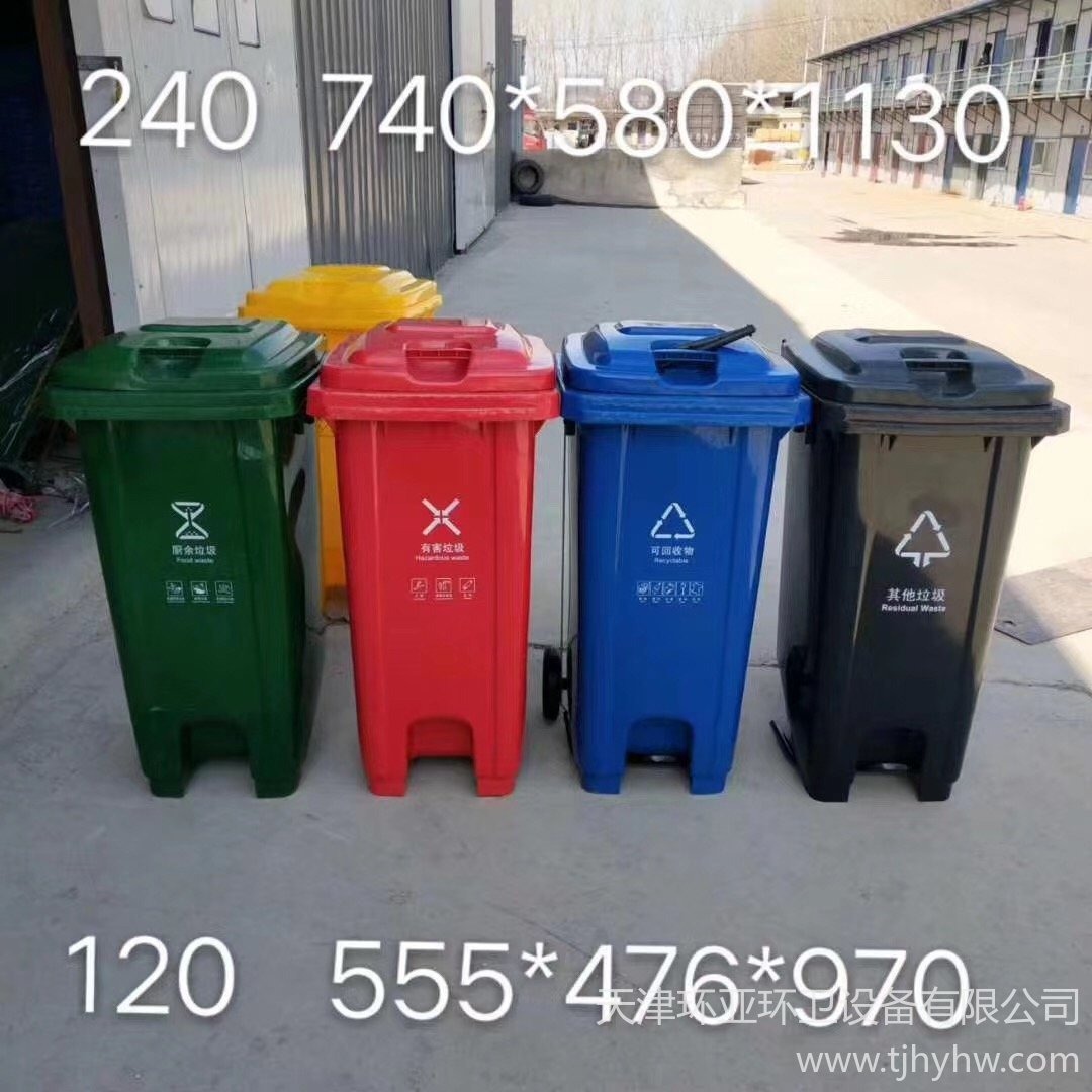 环保垃圾桶 黑色垃圾袋  塑木花箱  塑料垃圾桶  津环亚牌 jhy-123
