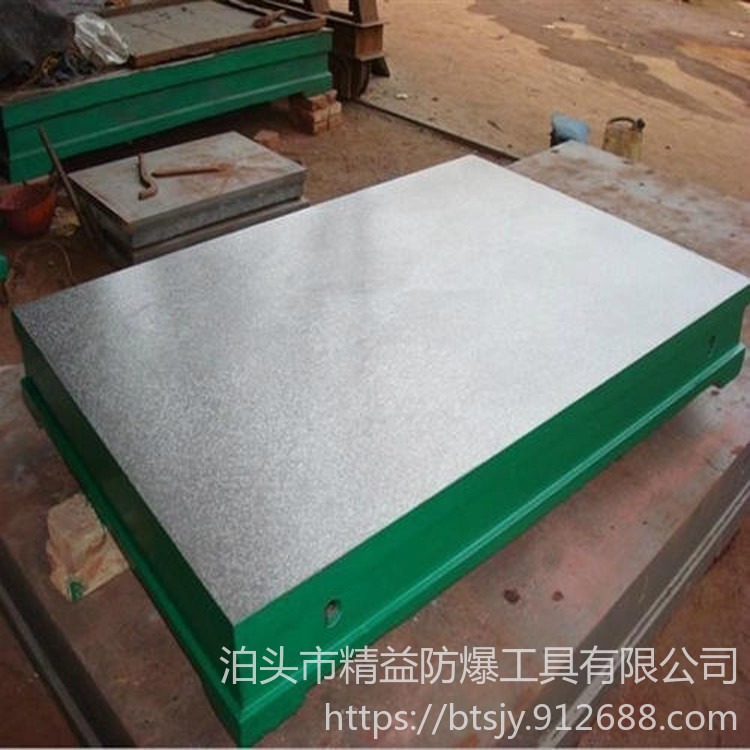 磨铸铁平台 压砂平板 研磨平板 研磨工作板 精益 铸铁平板 生产厂家