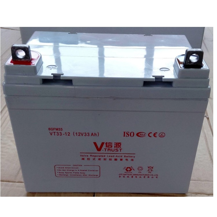 信源蓄电池VT65-12广泛应用于光伏发电储能蓄电池12V65 原装现货