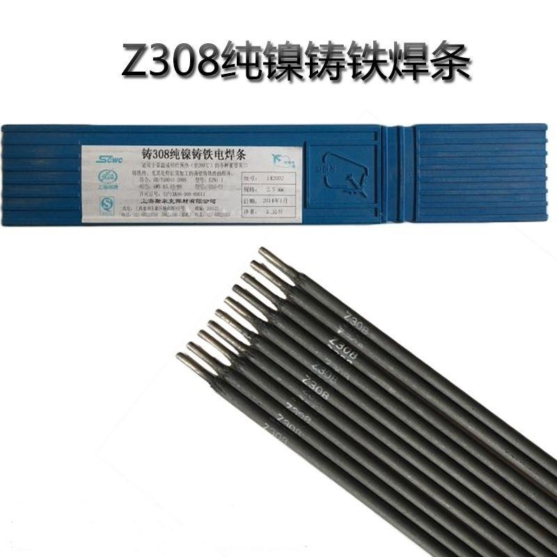 308纯镍铸铁焊条 钢焊接焊条MG210 770 MG289 777特种焊条图片