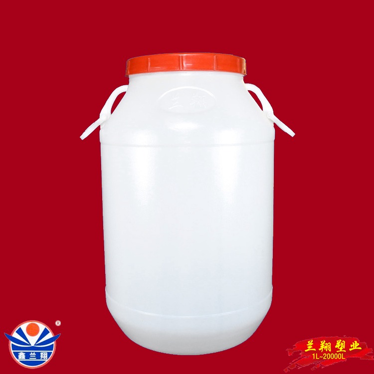 鑫兰翔70升塑料圆桶 白色带盖70公斤塑料圆桶 红色盖子70L食品塑料圆桶 食品级60kg塑料圆桶