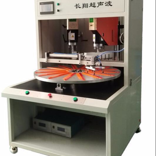 自动超声波焊接机 自动转盘式超声波焊接机