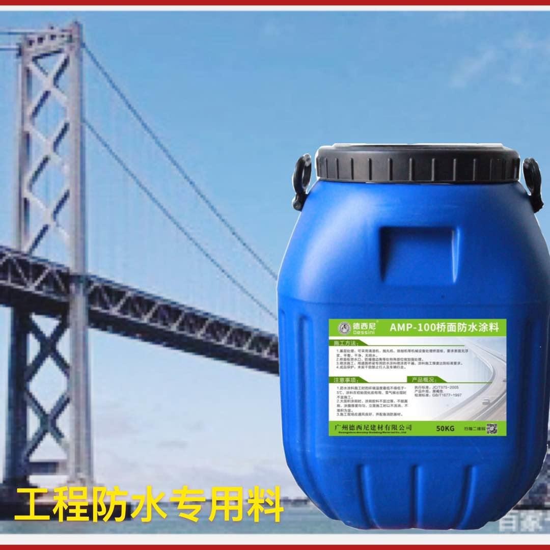 纤维增强桥面粘结防水涂料 反应型桥面防水粘接剂