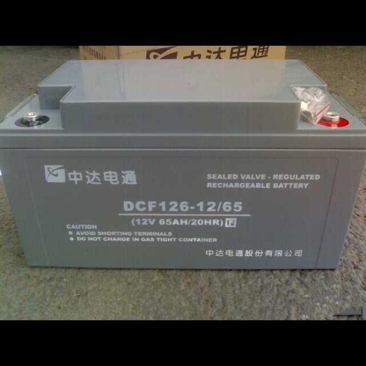 上海中达电通蓄电池DCF1126-12/65 铅酸性免维护 UPS/EPS电源应急 中达电通12V65AH