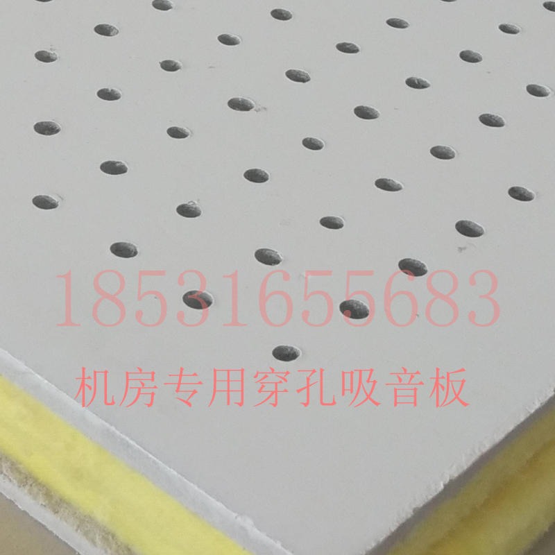 广州岩棉硅酸钙吸音板 穿孔吸音板 机井房大量使用吸音板 墙体吸音板