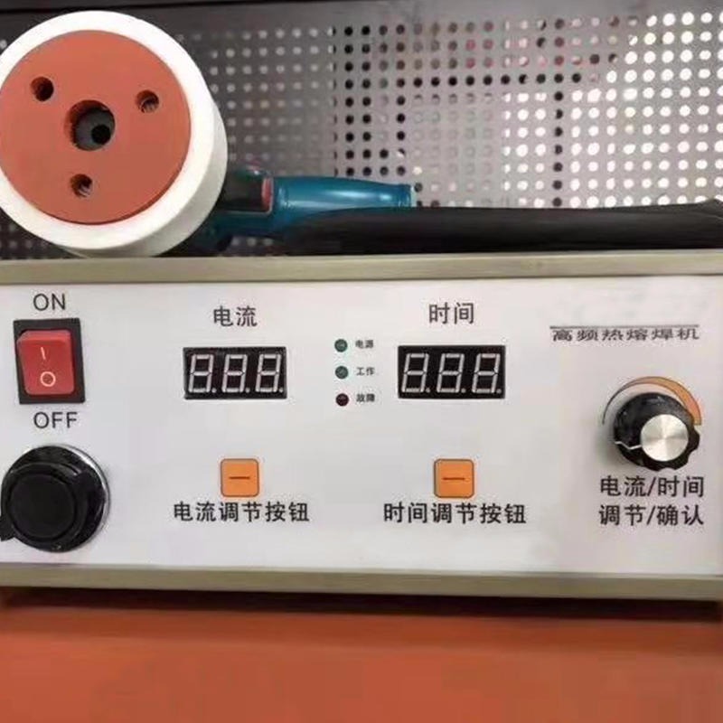 悍博厂家超声磁焊机 高频加热磁感应焊接机 便捷高频热熔焊机