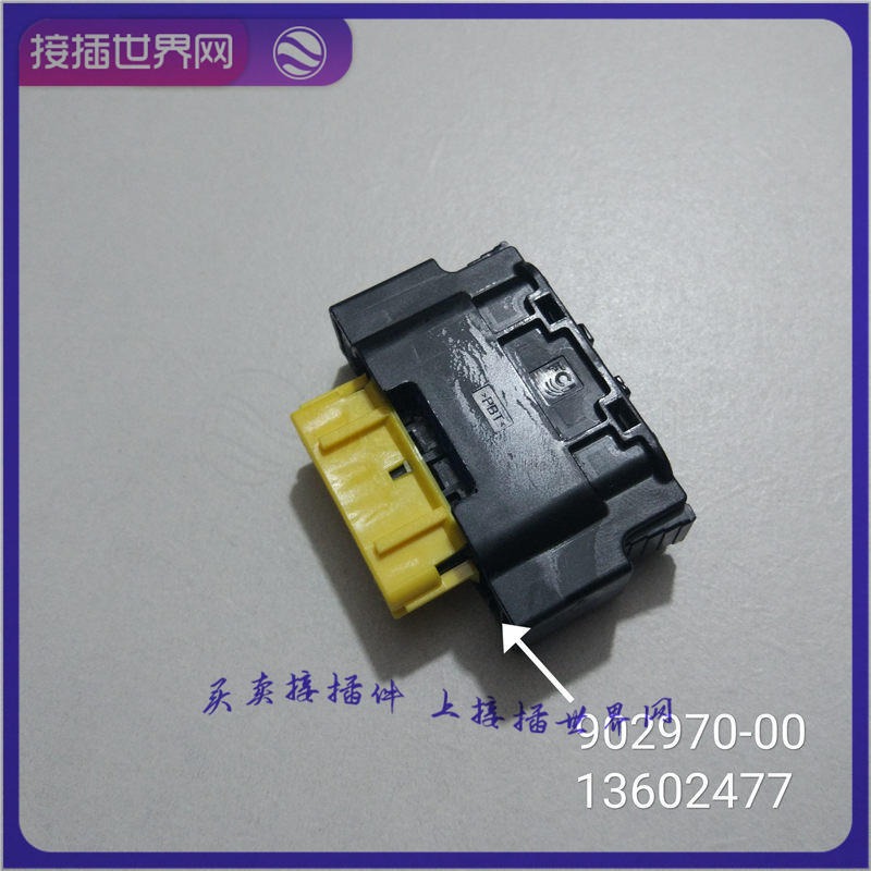 6617102BSS 连接器 台湾胡连汽车连接器 原装现货