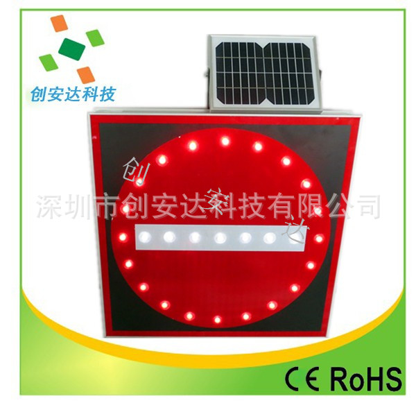 深圳厂家生产太阳能安全标志牌转向牌分道牌价格优惠质量保障示例图4