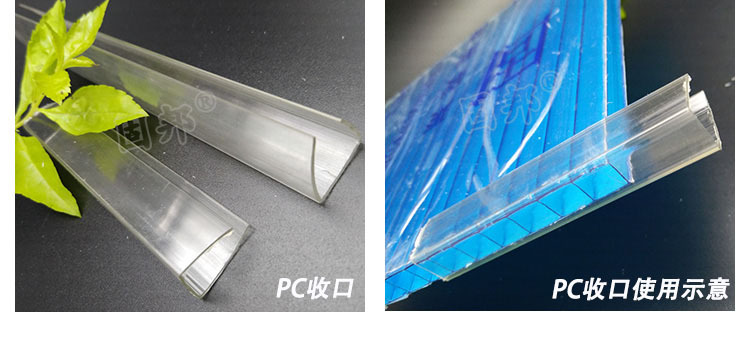 厂家低价直销PC阳光板耐力板防水固定压条金属铝合金压条示例图9