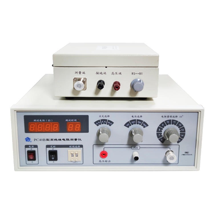 现货供应体积电阻测试仪PC40B 数字式电阻测量仪表 电线电缆检测设备图片