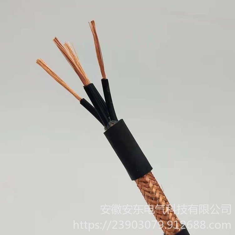 安东电缆  聚氯乙烯绝缘及护套 全挤压式屏蔽控制电缆 ZR-KVVRP 4x1.5平方 国标电缆