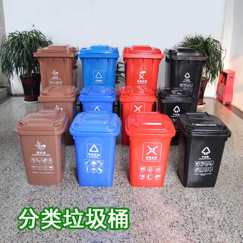 锦尚来户外垃圾桶 环卫塑料垃圾桶240L120l100l60l50l 分类干湿垃圾桶 现货供应图片