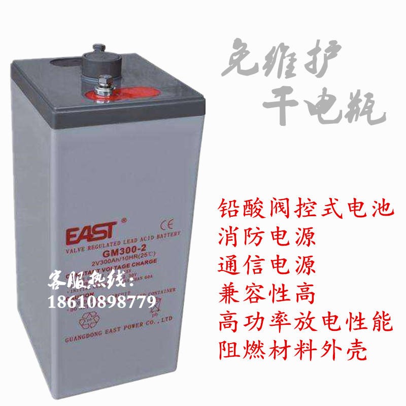 EAST蓄电池 GM400-2 易事特蓄电池2V400AH 直流屏电池