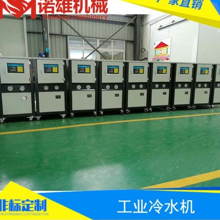 广州诺雄实验室冷水机 小型冷水机 室验冷却设备 温度精准节能环保