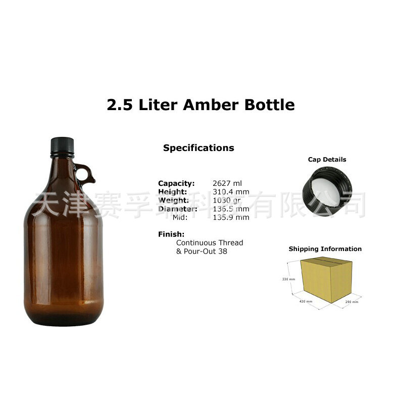 定制玻璃试剂瓶 磨口试剂瓶 试剂瓶 欢迎订购示例图6