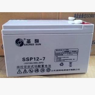 圣阳蓄电池12V9AH 圣阳蓄电池SSP12-9HR 铅酸免维护蓄电池 圣阳蓄电池厂家 UPS专用蓄电池