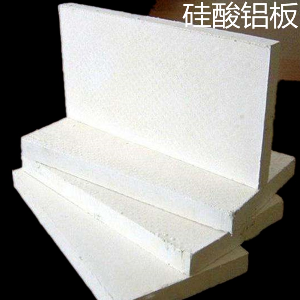 高温硅酸铝保温板 憎水硅酸铝丝板  陶瓷纤维酸铝板 耐火硅酸铝纤维制品 金普纳斯厂家