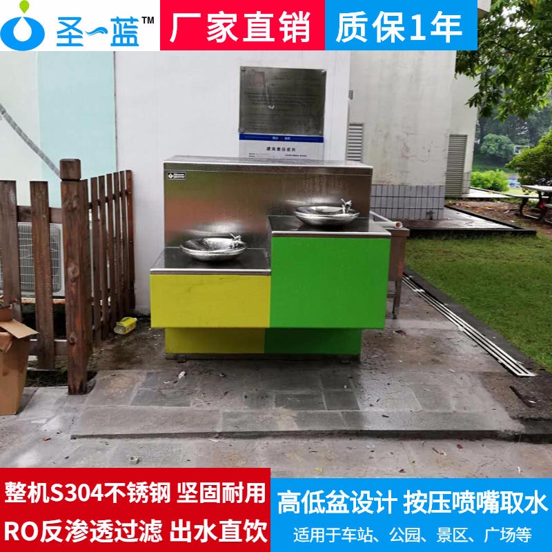 露天直饮水设备 重庆露天公共饮水台 不锈钢公共露天直饮水设备公司图片