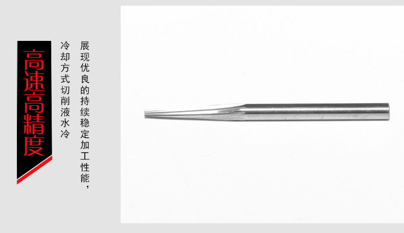 硬质合金锥度铰刀定制直柄涂层钨钢铣刀非标CNC数控机床精密刀具示例图10